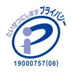 Pマーク